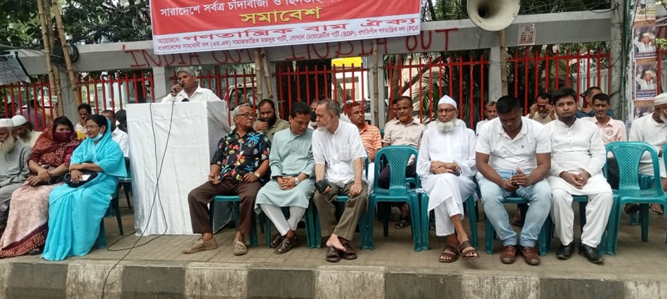 ব্যর্থ অযোগ্য উপদেষ্টাদের অপসারণ করতে হবে : গণতান্ত্রিক বাম ঐক্য